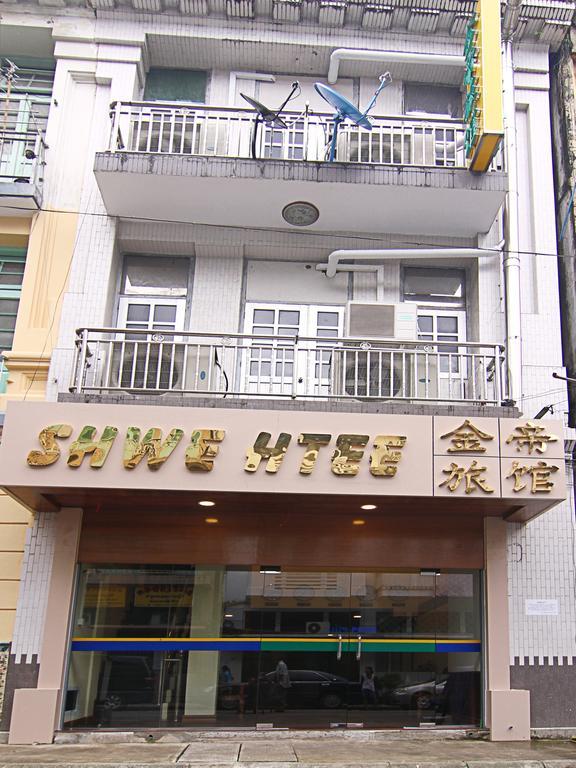 Shwe Htee Guest House ย่างกุ้ง ภายนอก รูปภาพ